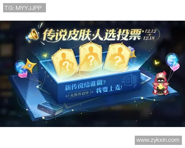 王者荣耀灵活性排名揭晓EDG表现出色创新高引发热议